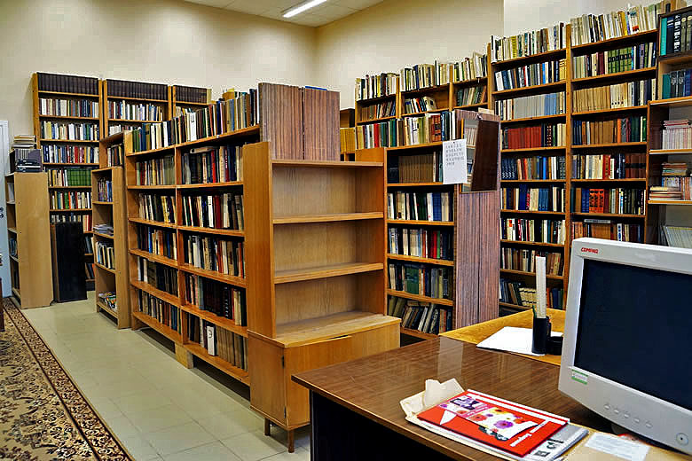 Библиотека