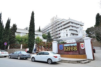 Санаторий Киев
