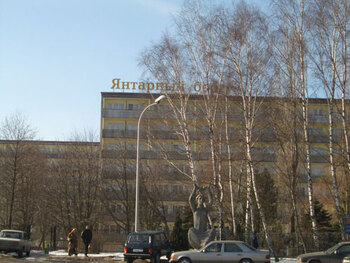 Санаторий Янтарный берег