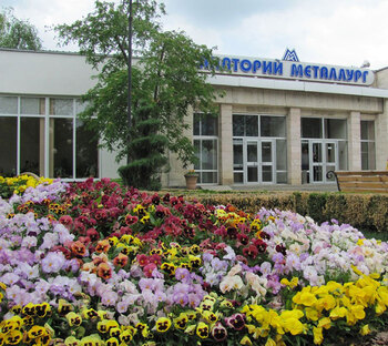 Санаторий Металлург