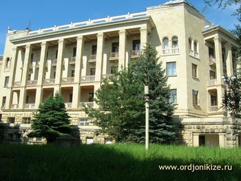 Санаторий «Орджоникидзе»